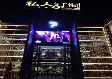 德钦中低档荤素KTV少爷会所体验-私人定制KTV消费荤素点评