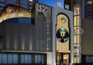 德钦KTV荤台花场男公关服务好-银河国际KTV花场消费点评